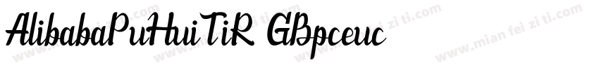 AlibabaPuHuiTiR GBpc-euc字体转换